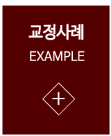 악필교정,글씨교정,부산 훈민정필 손글씨교정학원