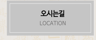 악필교정,글씨교정,부산 훈민정필 손글씨교정학원